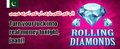 خوش آمدید بونس 100% promotion